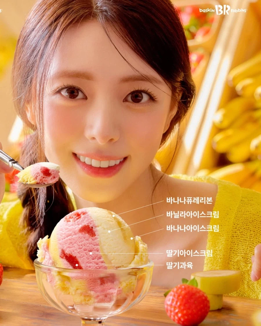 [있지] 유나 'Ice Cream' MV 비하인드 + 배스킨라빈스 광고_4.webp