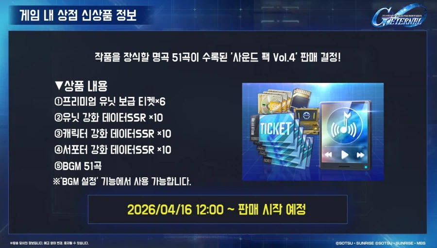 프라외) 지제네 이터널. 1주년 로드맵 생방송_43.webp