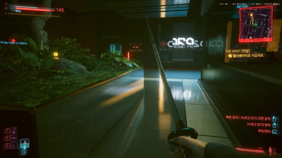 사펑) 카타나 빌드로 가본다..._1.webp