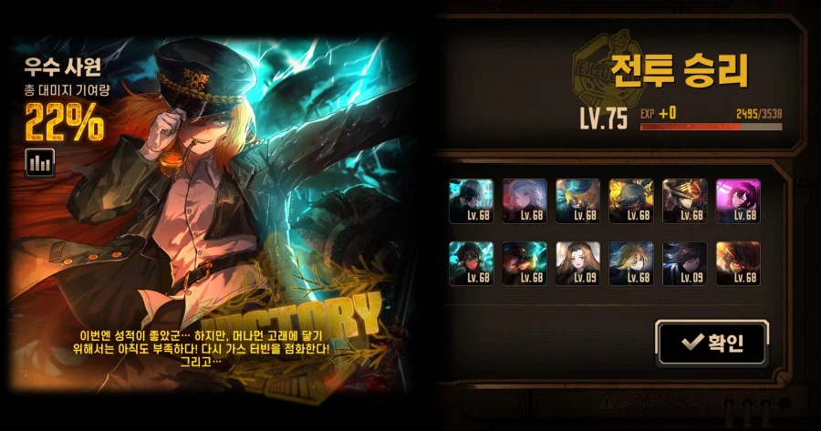 림버스) 피쿼드 호출덱 재미있네 ㅋㅋㅋㅋ_1.webp