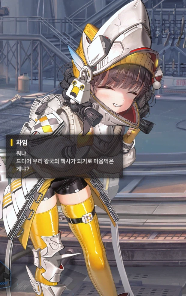 니케) 호감도 대사 못돌리나..._1.webp