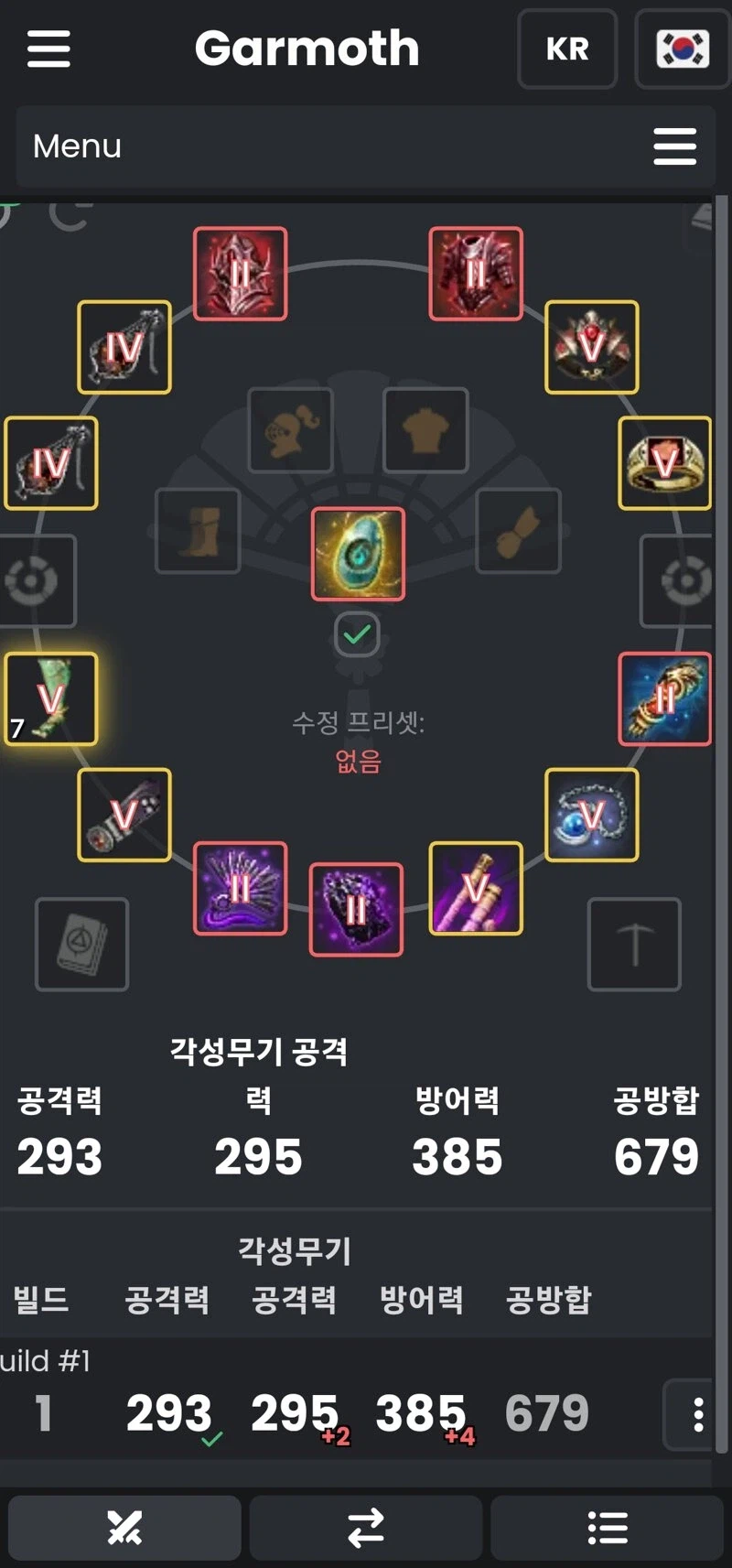 붉은사막)11시간 플레이 후기_3.webp