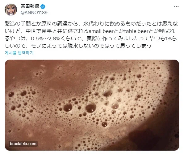 물 대신 술을 마셨다는 썰을 그대로 따라해본 결과.jpg_1.webp