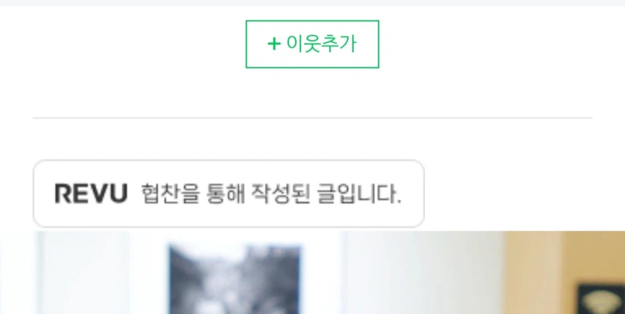 네이버 블로그는 이제 죽은거지?_2.webp