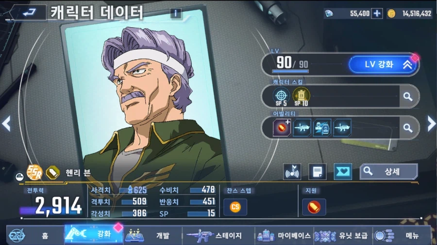 지제네) 스테이지도 안나왔는데 이미 실장한_2.webp