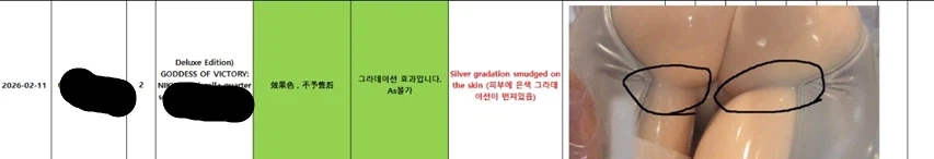 피규어) 신데렐라 궁뎅이 예상대로 정상판정_1.webp