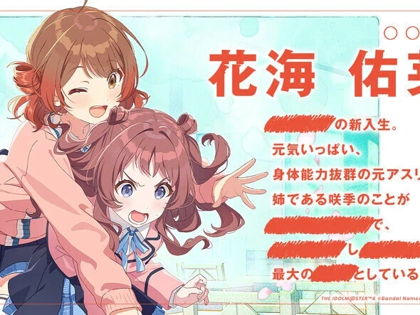 이런 자매중 한명이랑 사귀면_1.webp