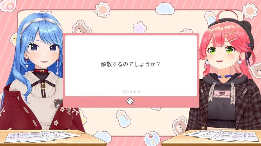 버튜버) 첫 질문부터 해산하냐는 질문이 ㅋㅋㅋㅋㅋ_1.webp