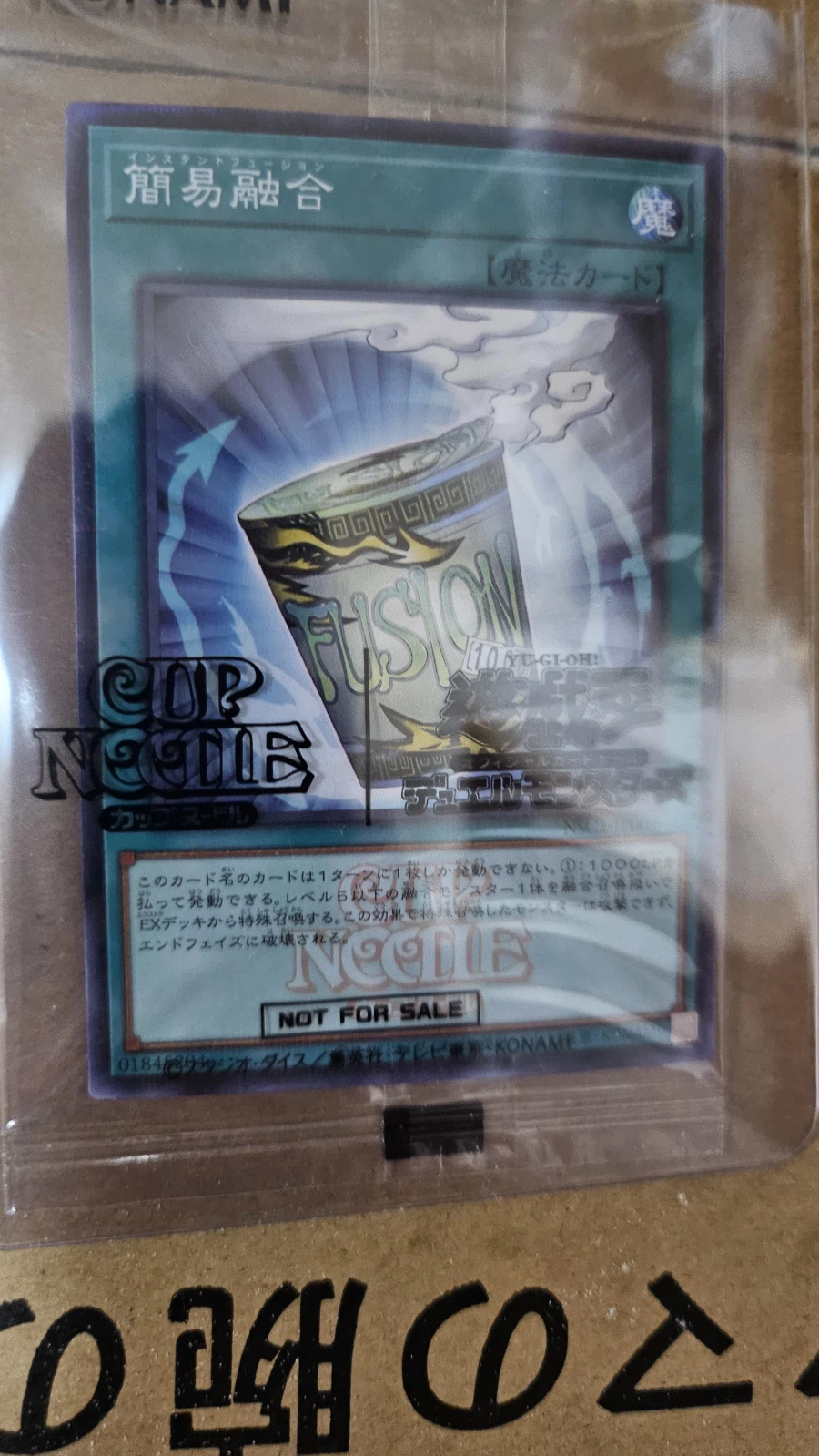 컵누들 X 유희왕 컵라면_5.webp