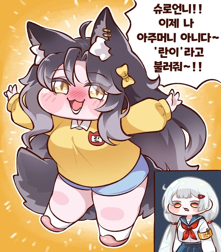 트릭컬)게임 좀 하다보니 놀란거_1.webp