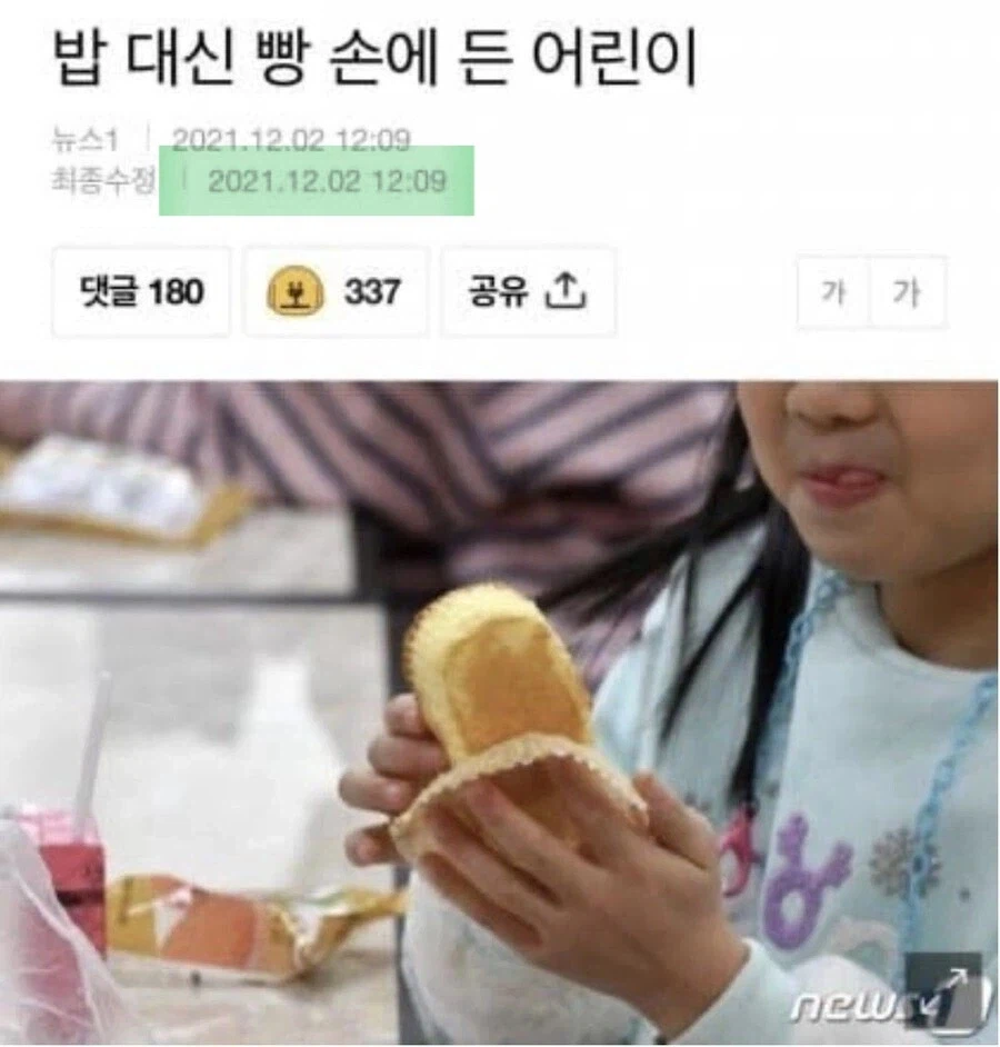 4년 뒤 계승된 찐 100% 행복의 미소.jpg_1.webp