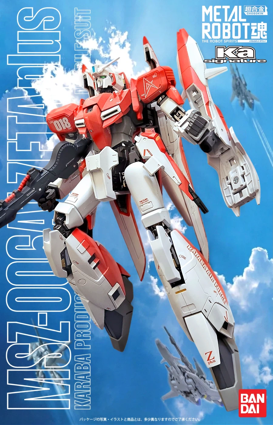 [메탈로봇혼] 카시그니처 제타 플러스 A1 테스트컬러_13.webp