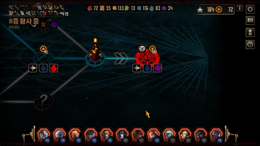 거던 8층인데 벌써 피곤하네_1.webp