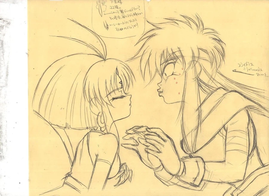 고쿠도군만유기 작화_20.webp