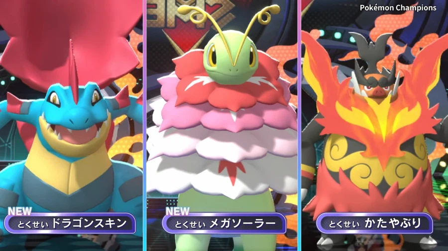 포켓몬) ZA스타팅 특성 개인적인 평은_1.webp