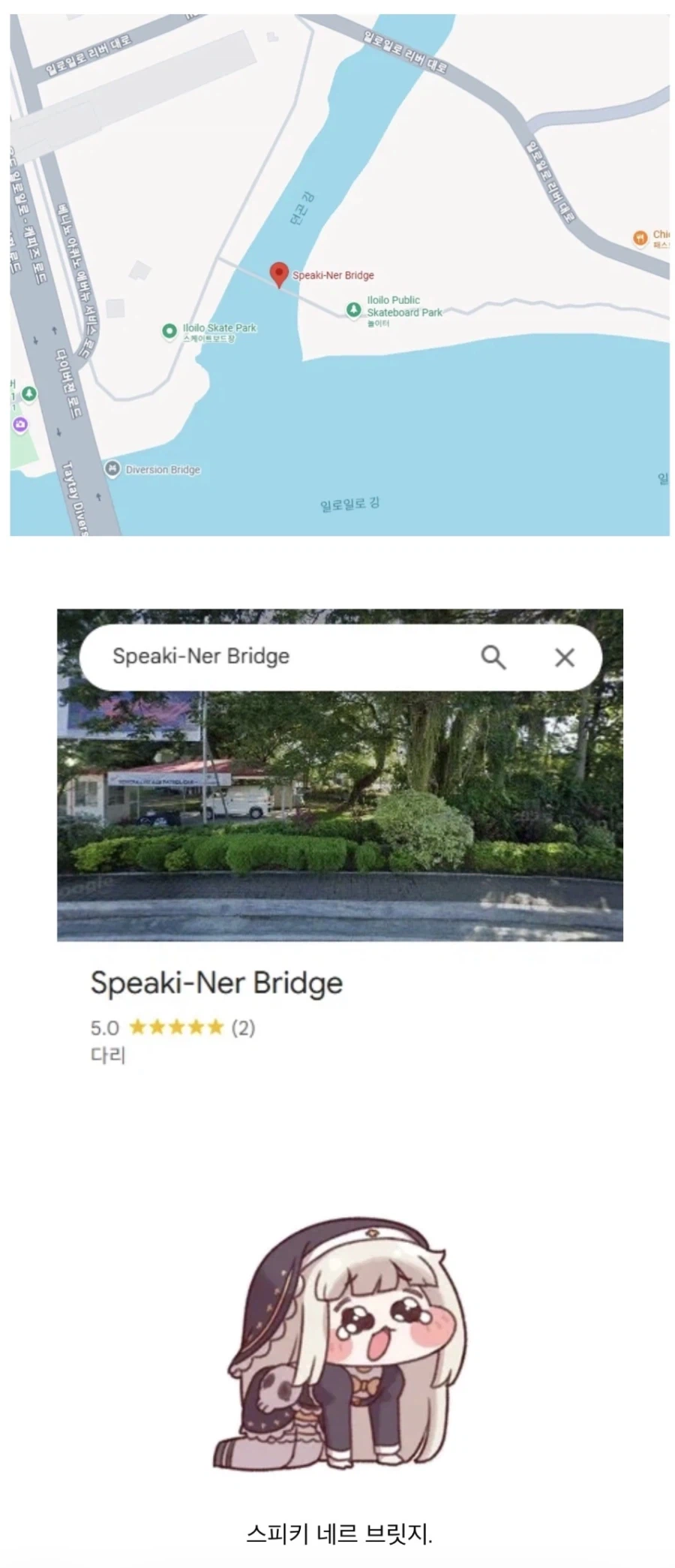 의외로 존재하는 시발롬_2.webp