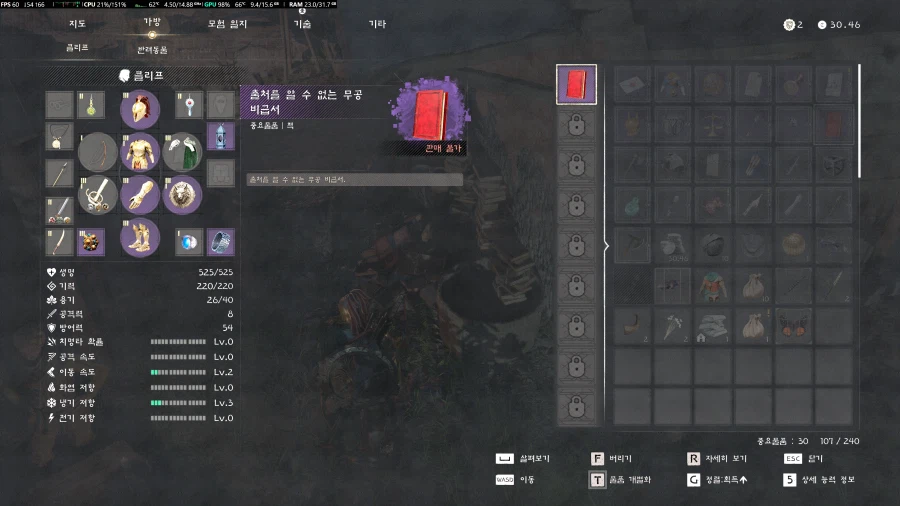 무공비급이라길래 가슴 두근두근했는데..._1.webp