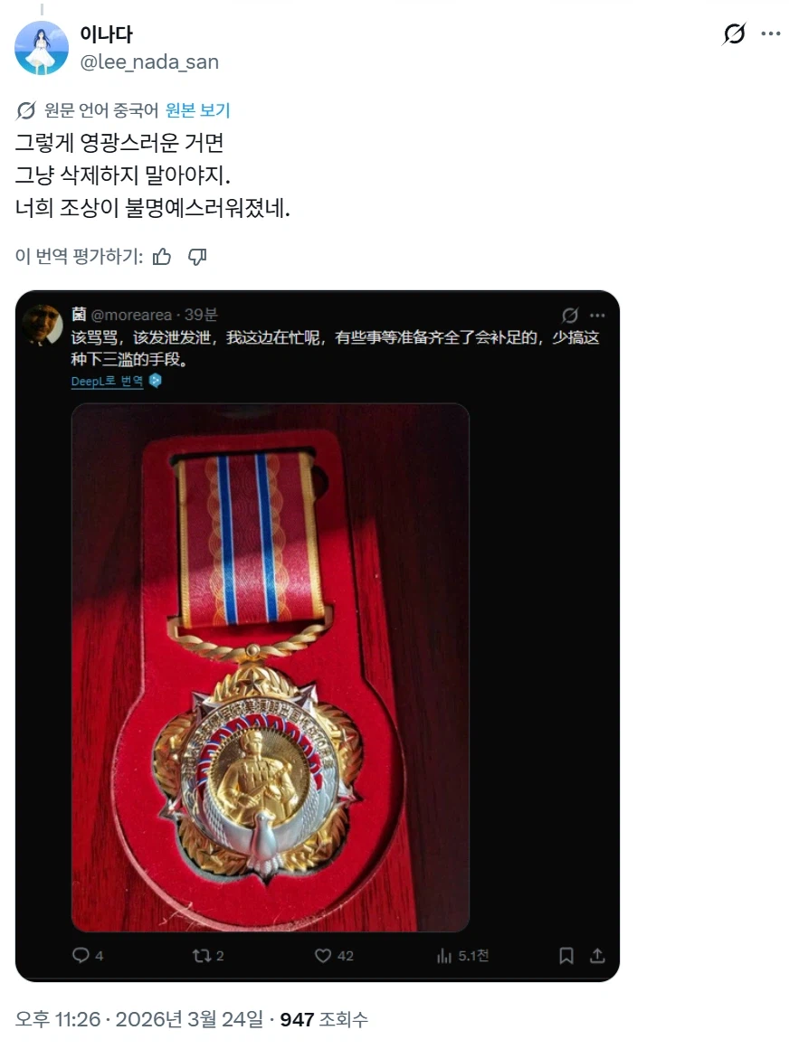 소전2) 다원균 이자식 런은 빠른거봐라_2.webp