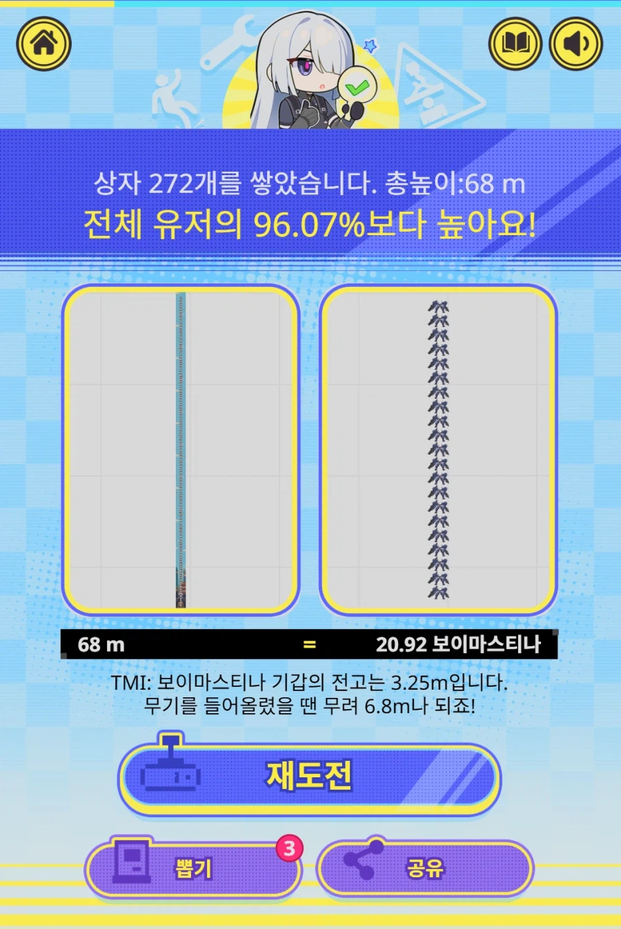 소전2) ㅋㅋㅋ 시발 유게가 소전이야기로 한가득이야_1.webp