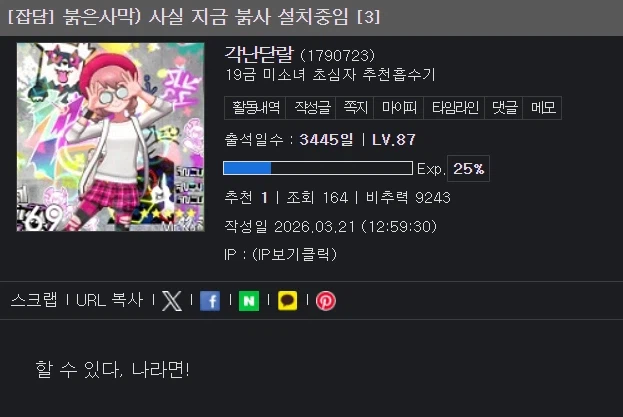 붉은사막) 확실해진것_1.webp