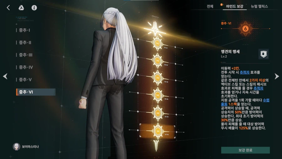 (소전2)그나마 다행이긴 한게_1.webp