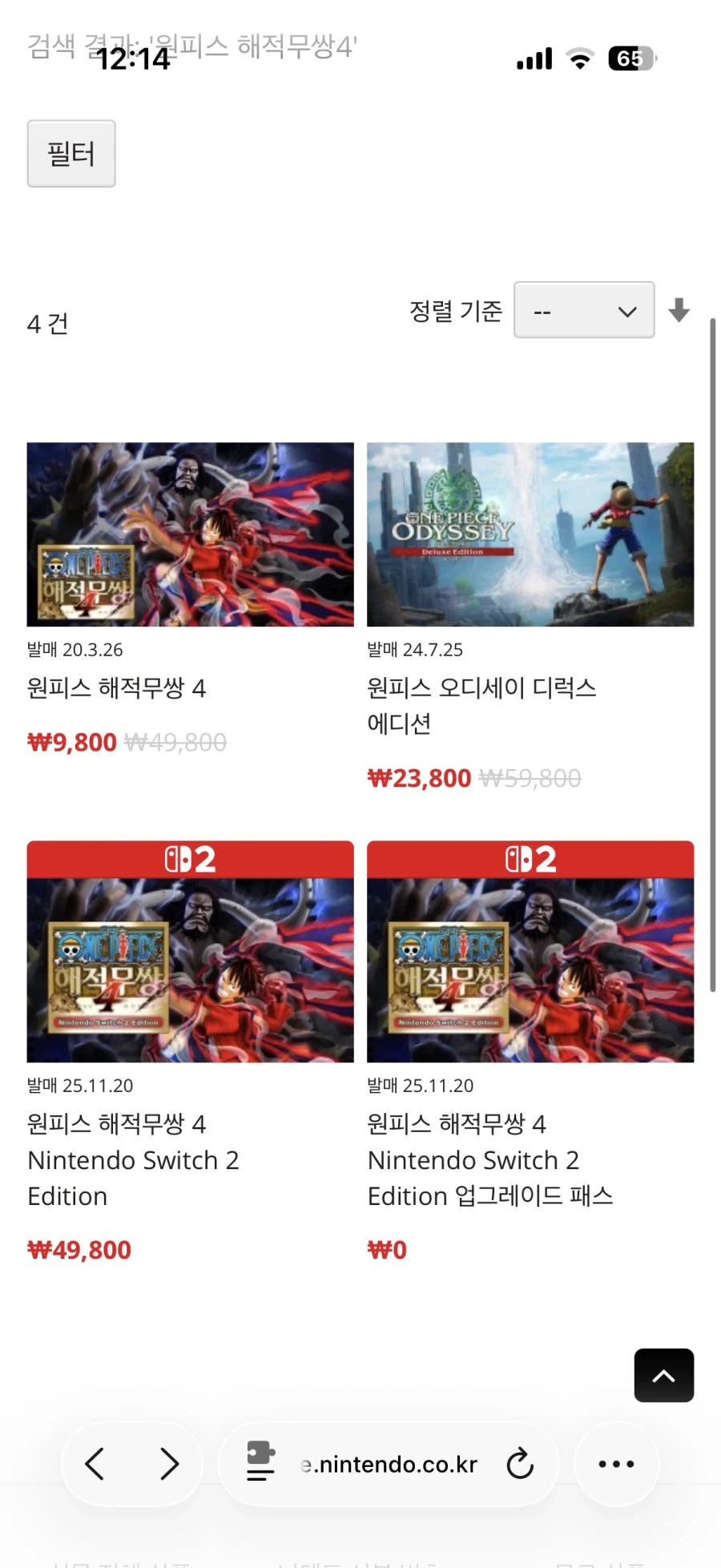 스위치2 구매질문_1.webp