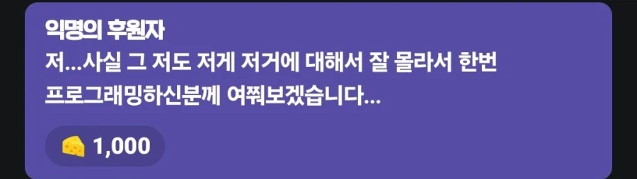 버튜버)인디게임 플레이중 난입한 제작자 ㅋㅋ (덱랜드, 쿠미르)_11.webp