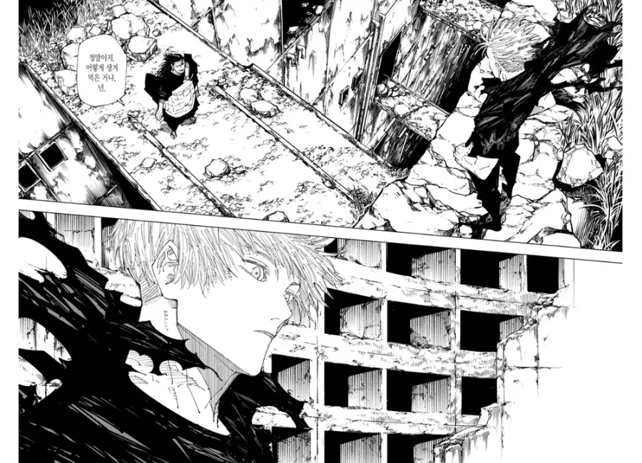 주술회전) "안녕하세요, [만화]입니다"_8.webp