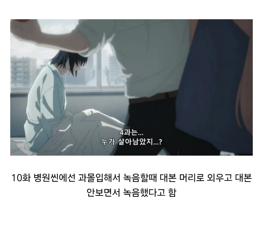체인소맨)애니 제작진들의 노력이 헛으로 돌아간거같애_1.webp