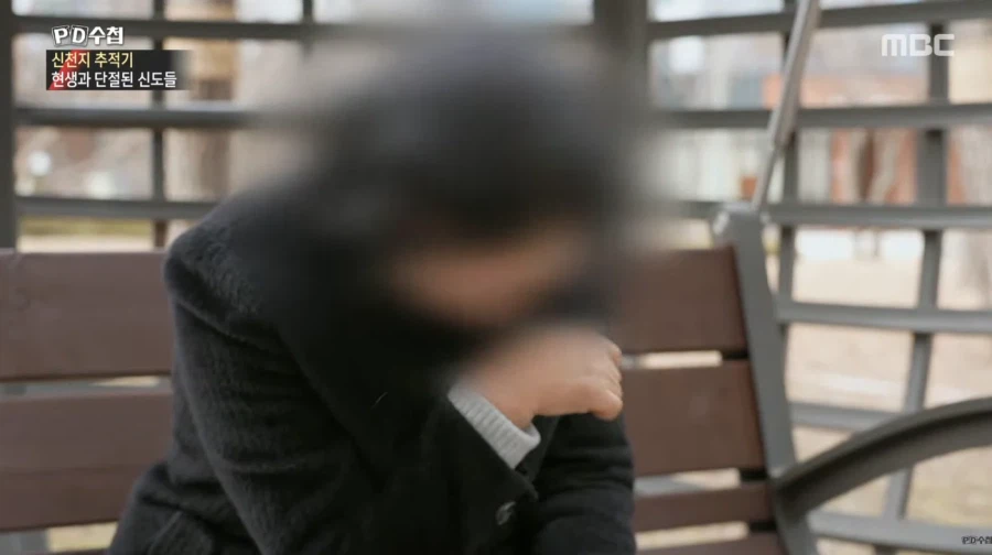 개빡침주의] 사이비종교에 미친사람이 보이는 행태_22.webp