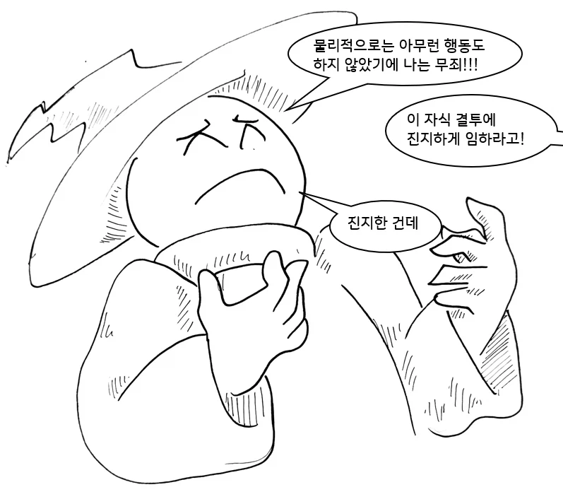 (극후방) 드래곤 스승님하고 xx하고 싶은 만화 (착정 드래곤편)_37.webp