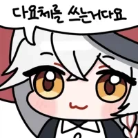 소전, 명방 인푸쿤 특징_1.webp