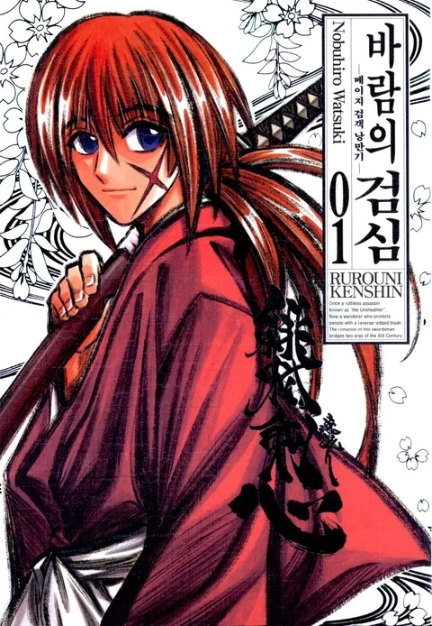 아저씨는 이런거 엔딩보고 살았다고_5.webp