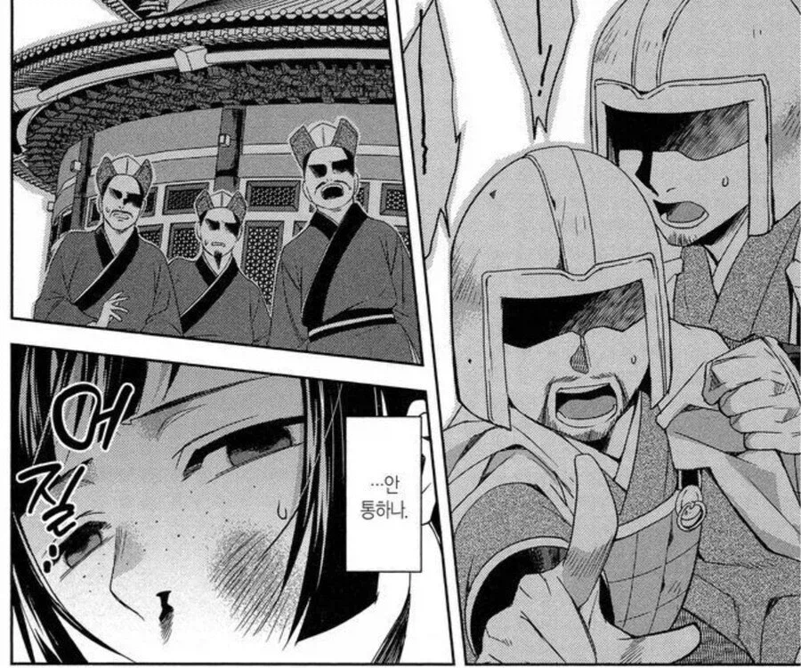 약사의 혼잣말) 여주 후려팬 경비병이 작품 외적으로 안습된 점_3.webp