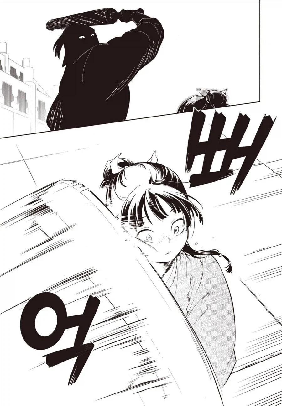 약사의 혼잣말) 여주 후려팬 경비병이 작품 외적으로 안습된 점_4.webp