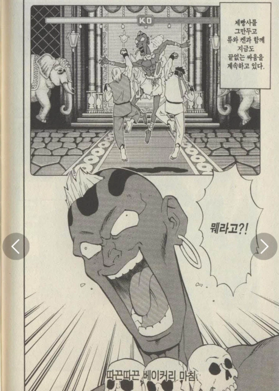 자기 만화 jot으로 생각하는 작가의 최종화와 이후_1.webp