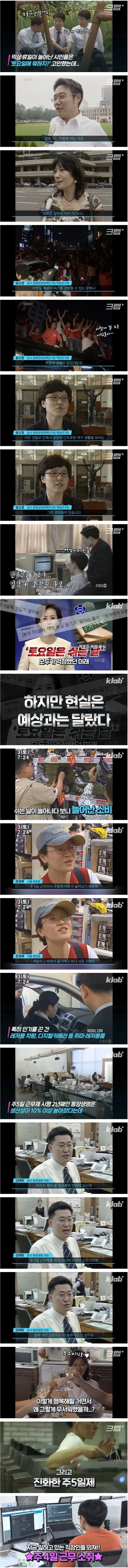 나라 망하게 생겼네..._2.webp