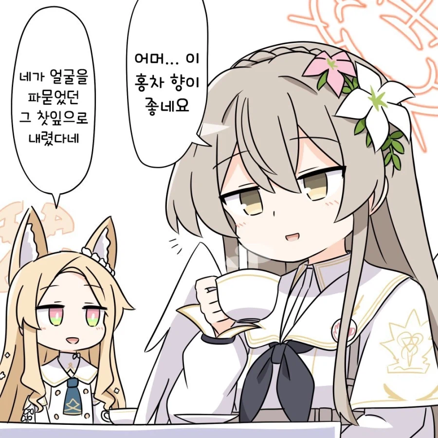 블루아카) 나기차를 마시는 나기사_1.webp