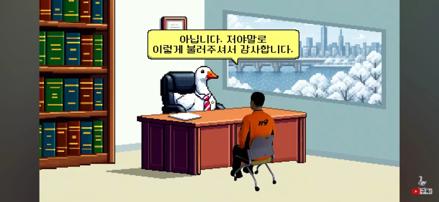 인방) 불행인지 다행인지 소방관삼촌은_4.webp