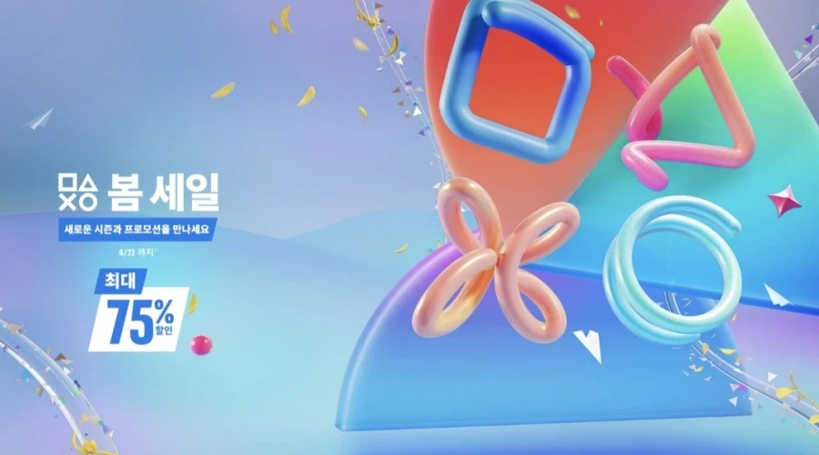 [PS] 플스 스토어 봄 세일 시작_1.webp