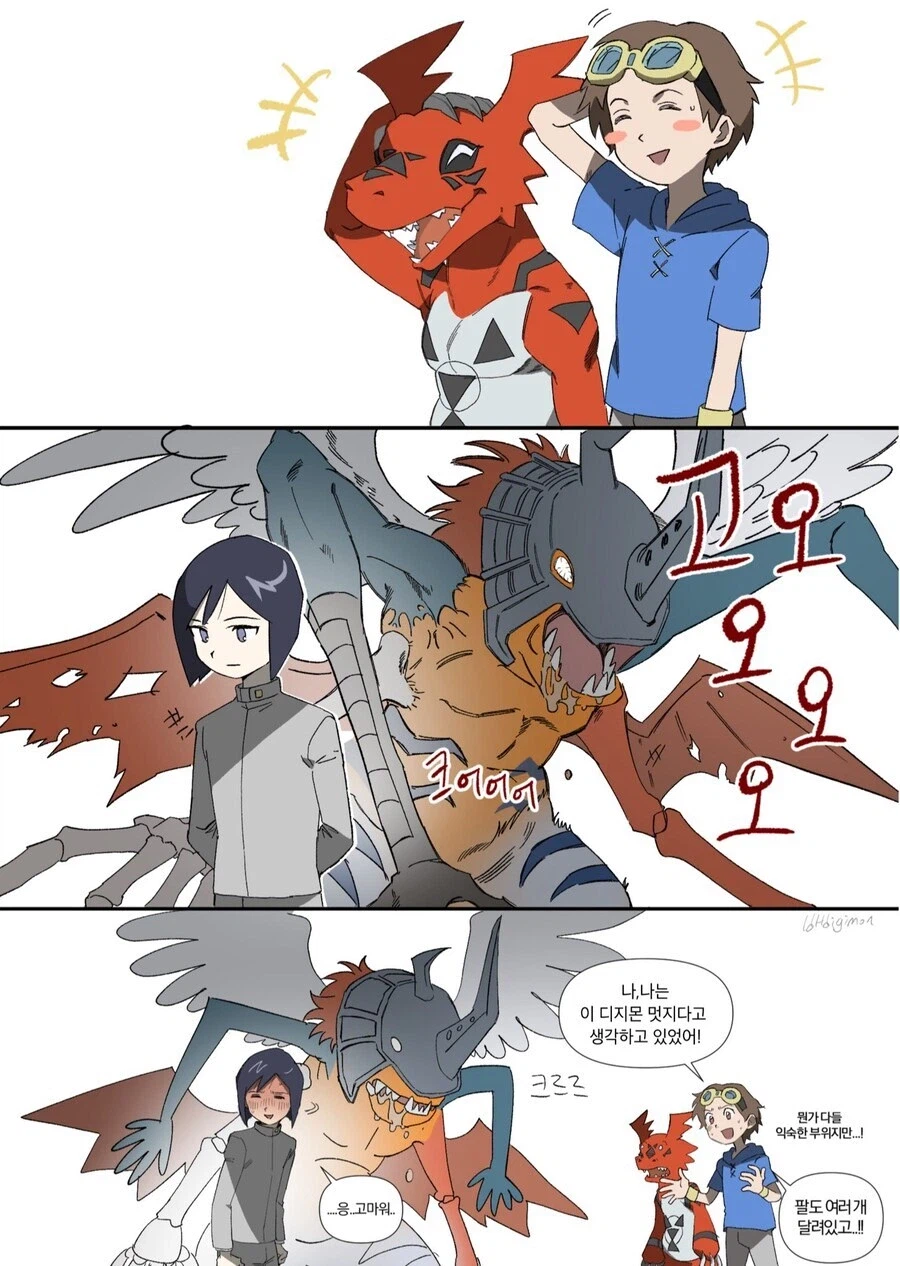 디지몬) 초딩이나 생각할 디자인_2.webp