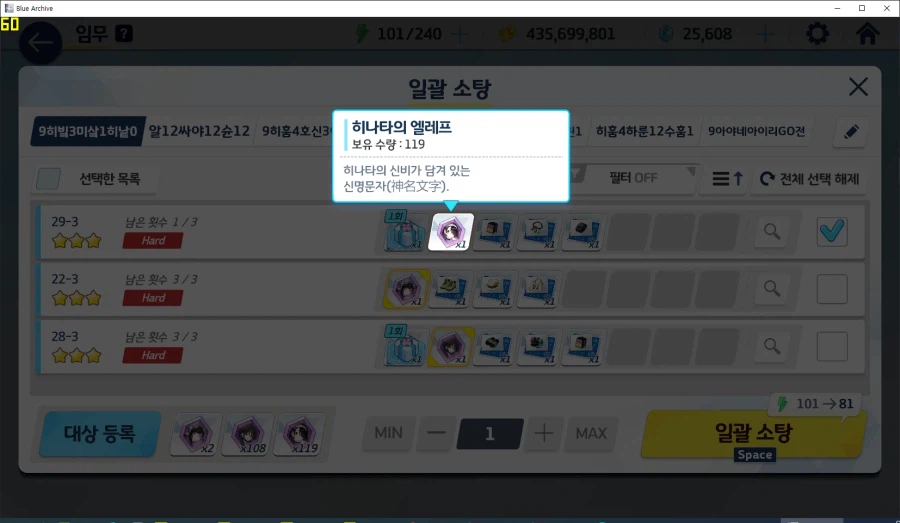 히나타 하드파밍 120조각 모았다!! 명함 정가 소환 (메9)_1.webp