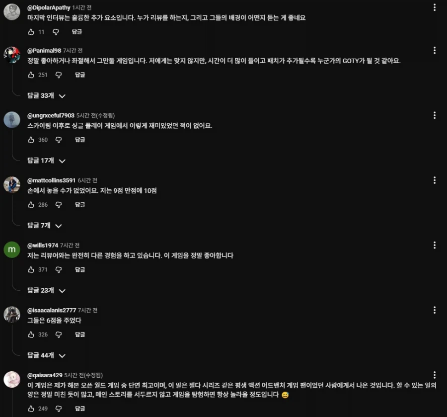 붉은사막 해외쪽도 호평으로 바뀐거 개웃기네 ㅋㅋ_2.webp