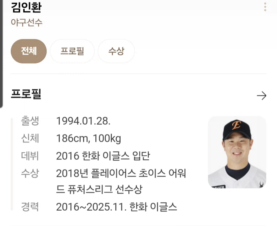 야구)김경문 제일 이해안가는 인선은_1.webp