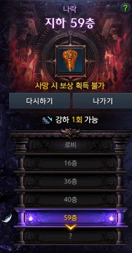 로아) 달다 달아_2.webp