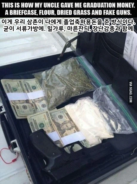 삼촌이 조카에게 졸업 축하 용돈 주고 등짝 맞은 이유_1.webp