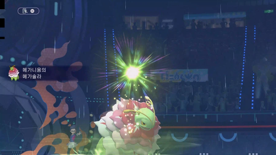 포켓몬 챔피언스 과금요소 국내 가격 및 한국어판 스크린샷_10.webp