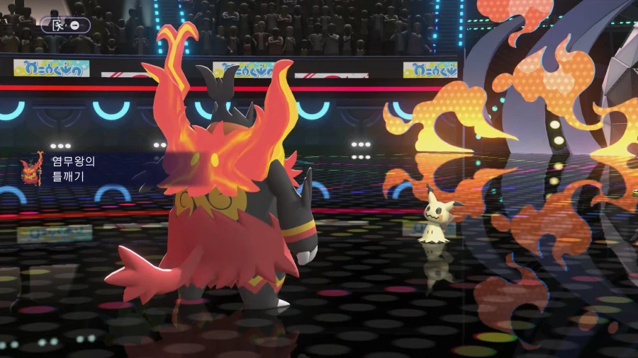 포켓몬 챔피언스 과금요소 국내 가격 및 한국어판 스크린샷_11.webp