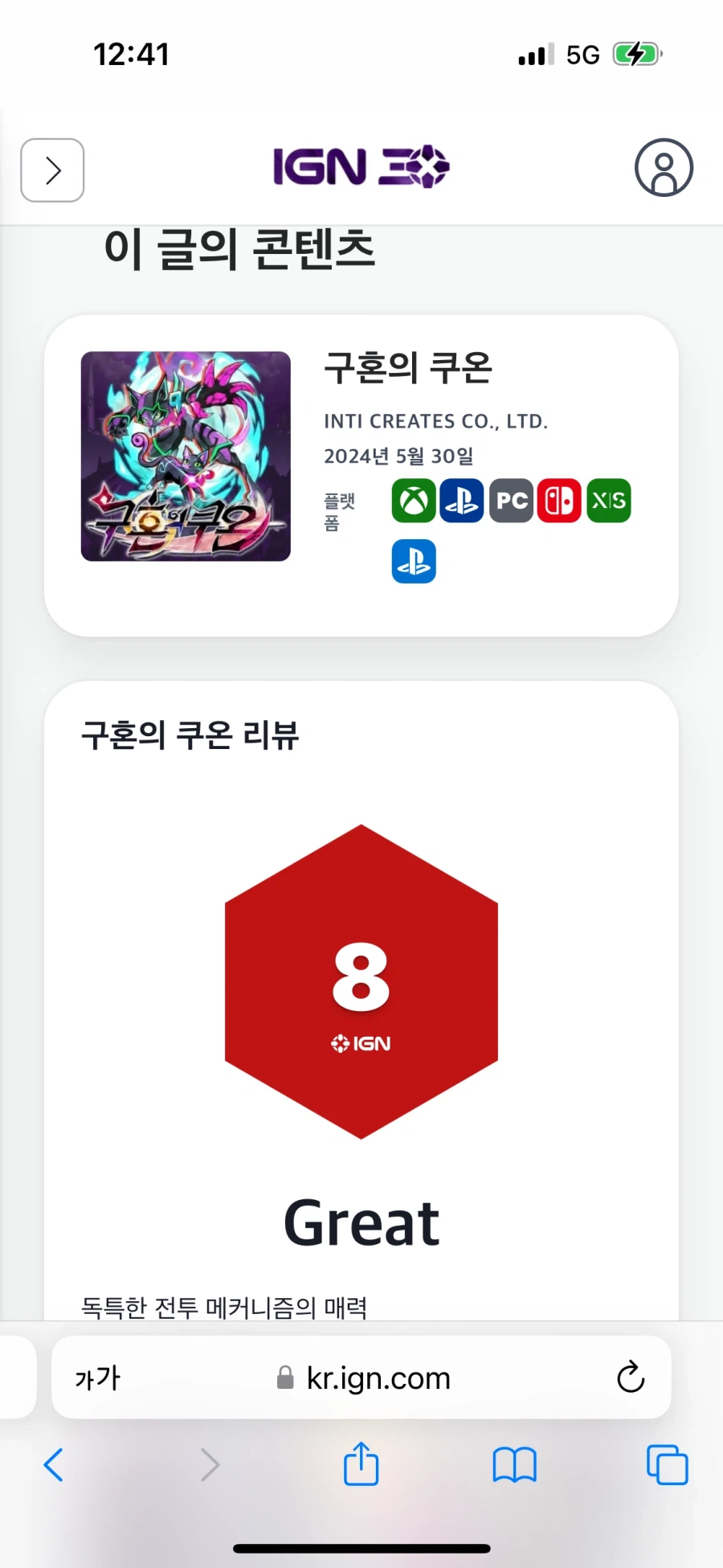 [잡담] 오늘의쇼핑(수정) ~~~_3.webp