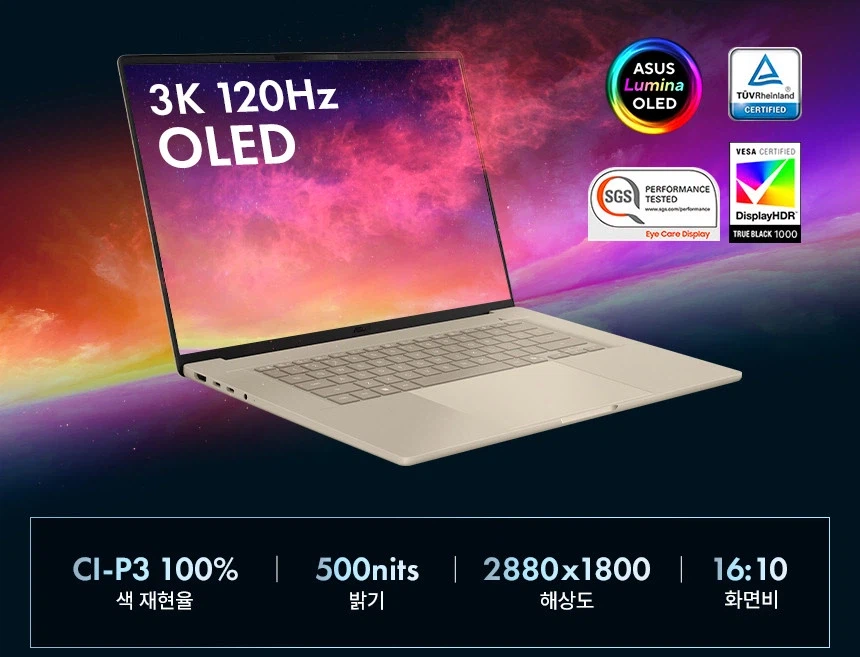 스냅드래곤X2엘리트 시리즈! 젠북 A14&A16 사전예판 진행중+사은품 혜택🎁_6.webp